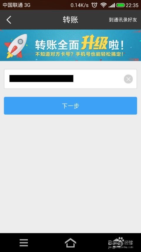 usdt钱包转账套路,警惕这些常见诈骗手段(图9) usdt钱包转账套路,警惕这些常见诈骗手段(图9)