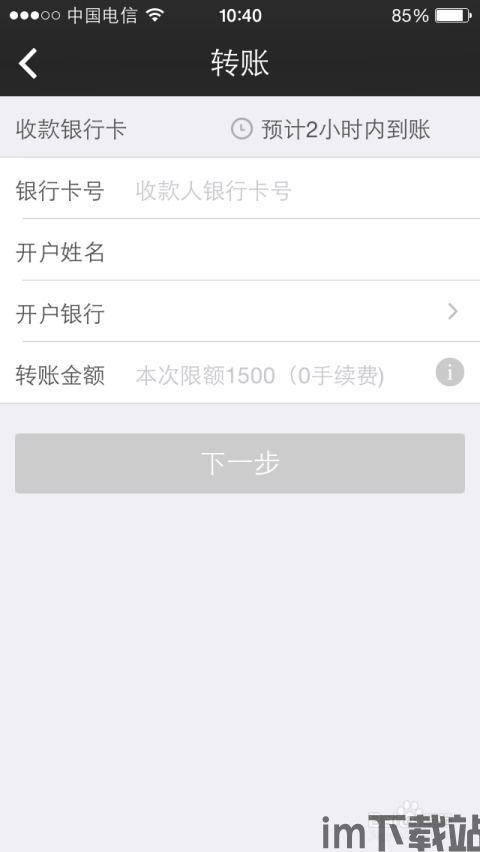 usdt钱包转账套路,警惕这些常见诈骗手段(图11) usdt钱包转账套路,警惕这些常见诈骗手段(图11)