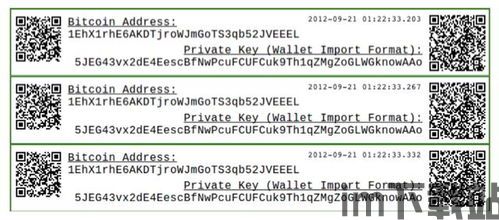 比特币答案是什么样的,金融体系摇摇欲坠中的稳定答案(图2) 比特币答案是什么样的,金融体系摇摇欲坠中的稳定答案(图2)