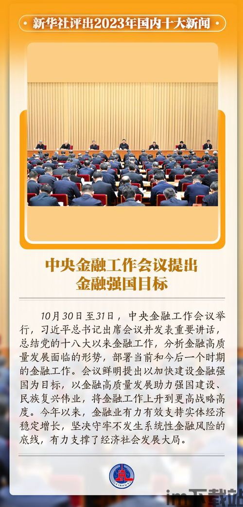 比特币的十大新闻事件,回顾加密货币领域的里程碑时刻(图1) 比特币的十大新闻事件,回顾加密货币领域的里程碑时刻(图1)