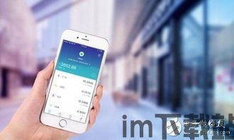 imtoken比特币钱包,安全、便捷的数字资产管理工具(图3) imtoken比特币钱包,安全、便捷的数字资产管理工具(图3)