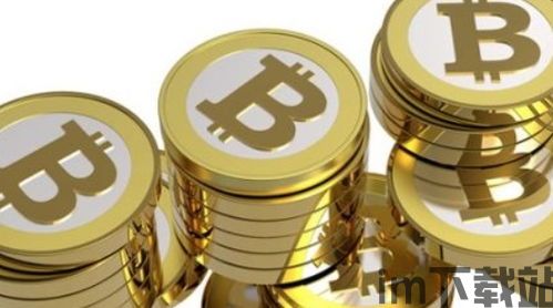 比特币是啥样的价格啊,1比特币等于人民币2024今日价格(图3)