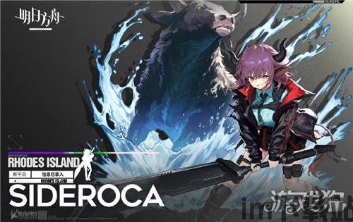 明日方舟 新干员 2023,仇白领衔,全新角色引期待(图3) 明日方舟 新干员 2023,仇白领衔,全新角色引期待(图3)