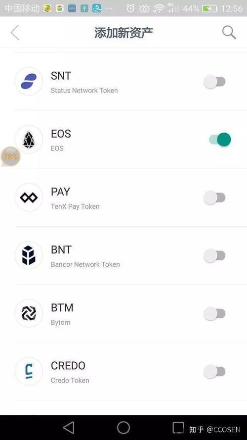 imtoken冷钱包怎么用,什么是imToken冷钱包?(图9) imtoken冷钱包怎么用,什么是imToken冷钱包?(图9)