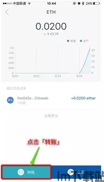 imtoken冷钱包怎么用,什么是imToken冷钱包?(图11) imtoken冷钱包怎么用,什么是imToken冷钱包?(图11)