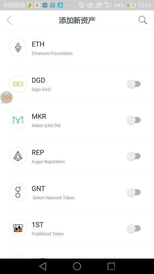 imtoken冷钱包怎么用,什么是imToken冷钱包?(图12) imtoken冷钱包怎么用,什么是imToken冷钱包?(图12)