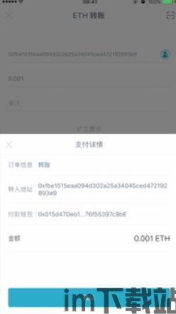 imtoken冷钱包怎么用,什么是imToken冷钱包?(图15) imtoken冷钱包怎么用,什么是imToken冷钱包?(图15)