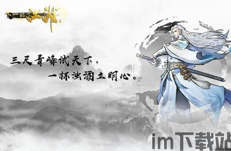 下一站江湖 领域,下一站江湖2农识陷入瓶颈(图9)