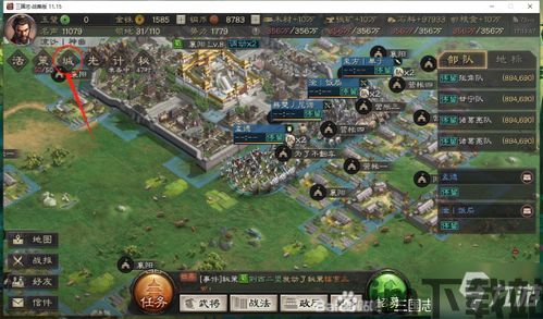 三国志战略版城池都是有人的吗(图2) 三国志战略版城池都是有人的吗(图2)