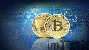 比特币区块和比特币区别,比特币区块与比特币的区别(图6)