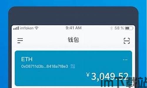 imtoken钱包创建, imToken钱包创建和使用教程(图12)