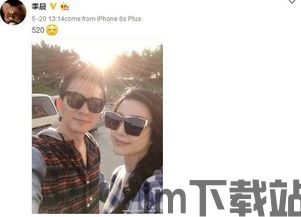 李晨比特币事件真相视频,从巅峰到低谷的传奇故事(图5) 李晨比特币事件真相视频,从巅峰到低谷的传奇故事(图5)