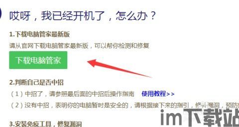 解锁比特币是什么意思啊,什么是比特币解锁?(图16) 解锁比特币是什么意思啊,什么是比特币解锁?(图16)