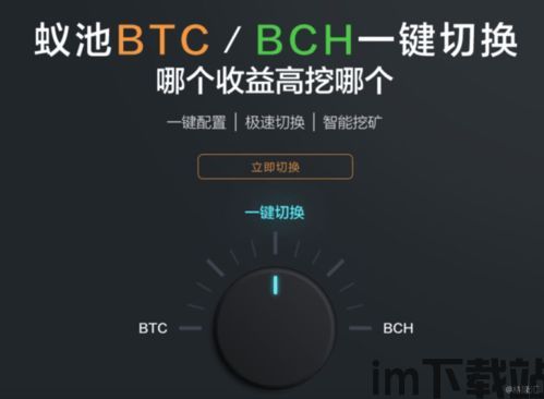 解锁比特币是什么意思啊,什么是比特币解锁?(图18) 解锁比特币是什么意思啊,什么是比特币解锁?(图18)