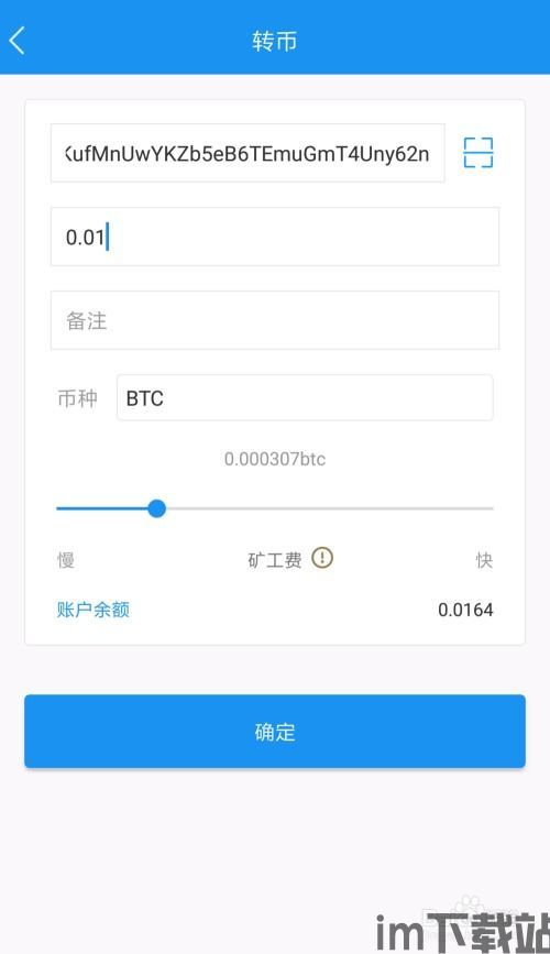 token钱包里usdt如何兑换eth,如何在Token钱包中兑换USDT为ETH(图4) token钱包里usdt如何兑换eth,如何在Token钱包中兑换USDT为ETH(图4)
