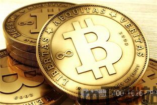 比特币怎么用,什么是比特币？(图11)