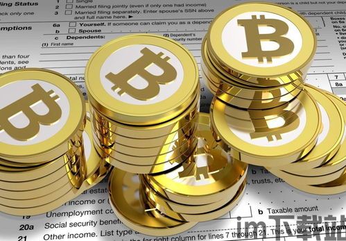 比特币怎么用,什么是比特币？(图16)