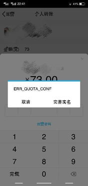 usdt钱包地址需要实名吗,USDT钱包地址是否需要实名？全面解析实名认证的重要性(图2)