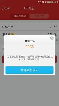 usdt钱包地址需要实名吗,USDT钱包地址是否需要实名？全面解析实名认证的重要性(图6)