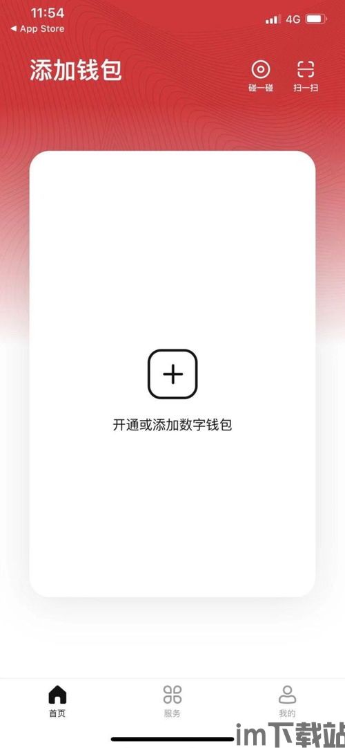 usdt钱包地址需要实名吗,USDT钱包地址是否需要实名？全面解析实名认证的重要性(图8)
