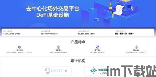 usdt钱包地址需要实名吗,USDT钱包地址是否需要实名？全面解析实名认证的重要性(图10)