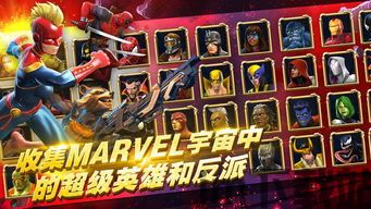 漫威超级争霸战角色nkfr,尼克·弗瑞的全面解析(图1) 漫威超级争霸战角色nkfr,尼克·弗瑞的全面解析(图1)