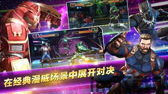 漫威超级争霸战角色nkfr,尼克·弗瑞的全面解析(图10) 漫威超级争霸战角色nkfr,尼克·弗瑞的全面解析(图10)