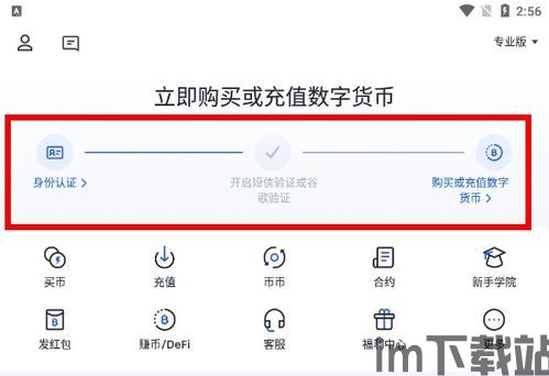 usdt钱包是怎么样的,什么是USDT钱包?(图13) usdt钱包是怎么样的,什么是USDT钱包?(图13)