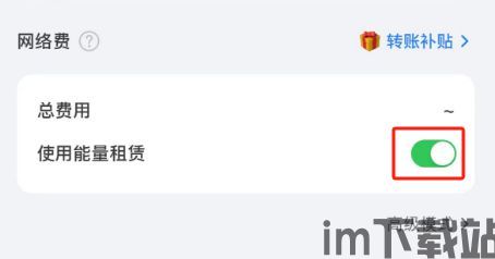 usdt钱包是怎么样的,什么是USDT钱包?(图16) usdt钱包是怎么样的,什么是USDT钱包?(图16)
