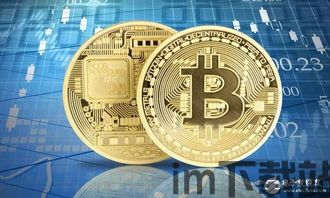 0.004比特币,0.004比特币的价值解析与投资建议(图1) 0.004比特币,0.004比特币的价值解析与投资建议(图1)