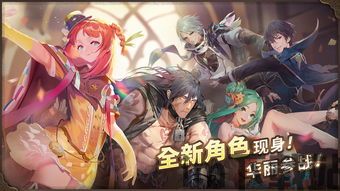万象物语手游发行时间(图2) 万象物语手游发行时间(图2)