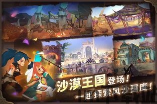 万象物语手游发行时间(图3) 万象物语手游发行时间(图3)