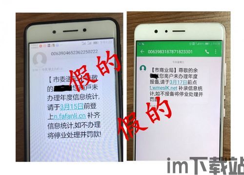 usdt钱包是诈骗吗,如何识别和防范(图17) usdt钱包是诈骗吗,如何识别和防范(图17)