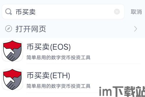 usdt钱包怎么现在,什么是USDT钱包?(图4) usdt钱包怎么现在,什么是USDT钱包?(图4)