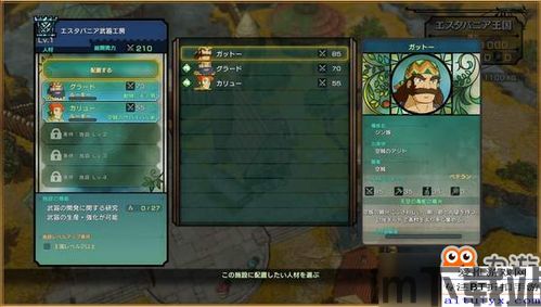二之国 2 幽灵国度 测评,幽灵国度》——评测解析(图4) 二之国 2 幽灵国度 测评,幽灵国度》——评测解析(图4)