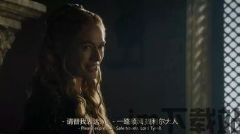 权力的游戏凛冬将至安卓版(图3) 权力的游戏凛冬将至安卓版(图3)