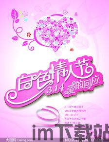 万圣节大冒险安卓版(图3) 万圣节大冒险安卓版(图3)