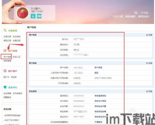 usdt钱包怎么改中文,USDT钱包如何更改语言为中文?(图2) usdt钱包怎么改中文,USDT钱包如何更改语言为中文?(图2)