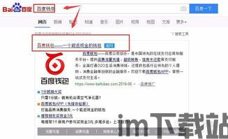 usdt钱包怎么改中文,USDT钱包如何更改语言为中文?(图4) usdt钱包怎么改中文,USDT钱包如何更改语言为中文?(图4)
