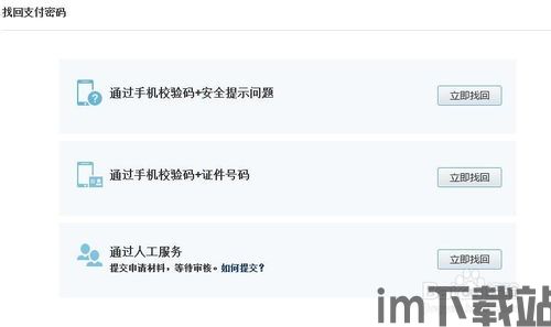 usdt钱包怎么改中文,USDT钱包如何更改语言为中文?(图6) usdt钱包怎么改中文,USDT钱包如何更改语言为中文?(图6)