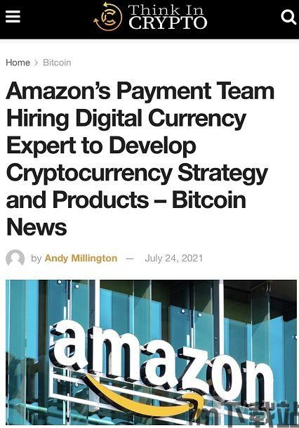 amazon比特币,探索电子商务巨头与加密货币的交汇点(图4)