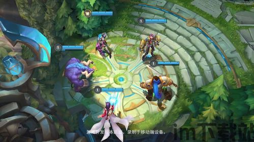 英雄联盟手游是一款备受玩家喜爱的moba游戏,,引领MOBA手游潮流的佳作(图1) 英雄联盟手游是一款备受玩家喜爱的moba游戏,,引领MOBA手游潮流的佳作(图1)