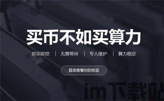 比特币挖矿多少钱不亏,如何确保不亏本(图3) 比特币挖矿多少钱不亏,如何确保不亏本(图3)