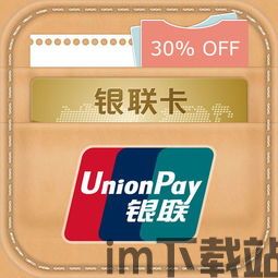 usdt共管钱包,什么是USDT共管钱包？(图18)