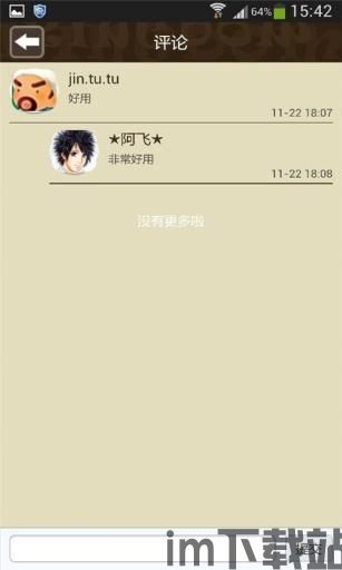 jump游戏社区 盈利,jump官网入口(图1) jump游戏社区 盈利,jump官网入口(图1)