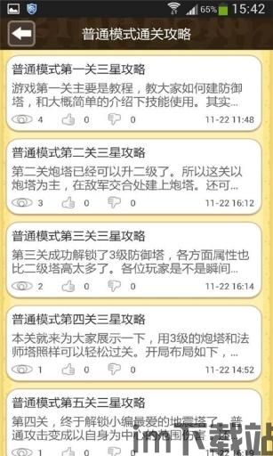 jump游戏社区 盈利,jump官网入口(图4) jump游戏社区 盈利,jump官网入口(图4)