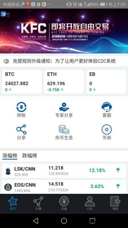 查看比特币,如何查看比特币(图4)