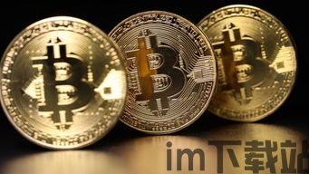 隐币比特币,加密货币的暗流涌动(图2) 隐币比特币,加密货币的暗流涌动(图2)