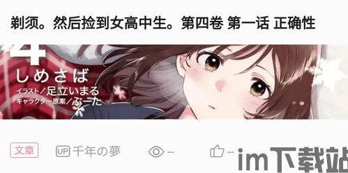 《沙石镇时光》评测:眼睛一闭一睁,一天就过去了,眼睛一闭一睁一天就过去了(图5) 《沙石镇时光》评测:眼睛一闭一睁,一天就过去了,眼睛一闭一睁一天就过去了(图5)