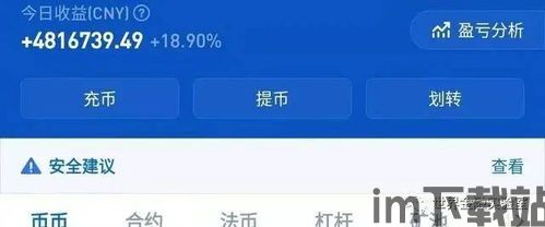 比特币一天赚10倍本金,比特币走势图k线图(图1) 比特币一天赚10倍本金,比特币走势图k线图(图1)